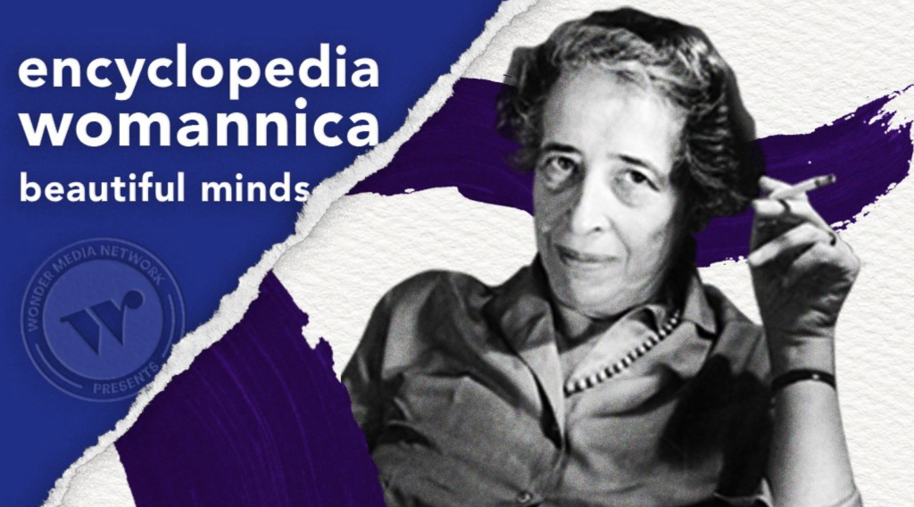 Photo of philosopher and political theorist Hanna Arendt 